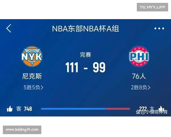 杨26分12助攻里萨谢22分格莱姆斯贡献26分老鹰力克76人喜获三连胜 杨26分12助攻里萨谢22分格莱姆斯贡献26分老鹰力克76人喜获三连胜